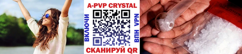 APVP VHQ  Белёв 