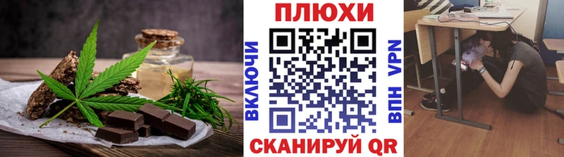 Еда ТГК марихуана  гидра рабочий сайт  Белёв 