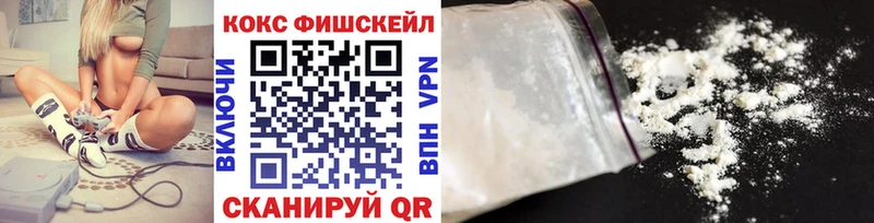 kraken как зайти  Белёв  Кокаин 97% 