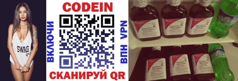 даркнет формула  цены   Белёв  Кодеин напиток Lean (лин) 