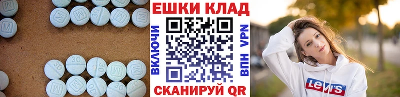 Ecstasy Punisher  Белёв 