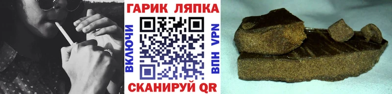 ГАШ убойный  Белёв 