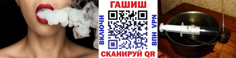ГАШИШ hashish Белёв