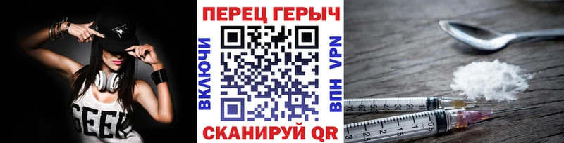 купить закладку  Белёв  Героин афганец 