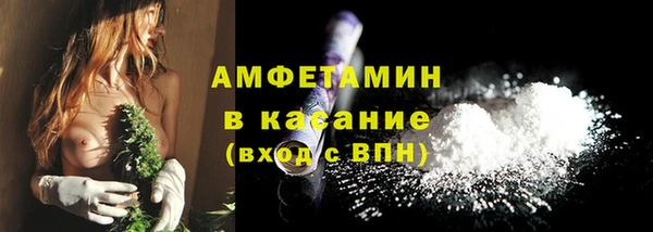 мефедрон мука Балабаново