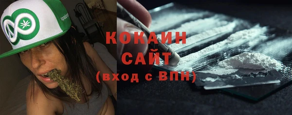 мефедрон мука Балабаново
