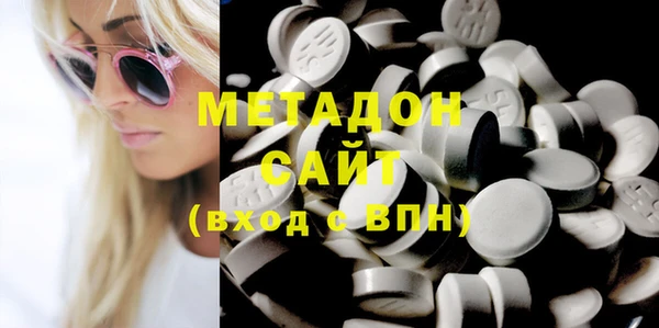 мефедрон мука Балабаново