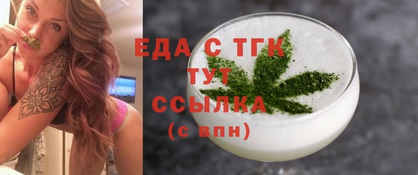 мефедрон мука Балабаново