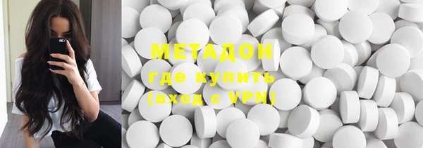мефедрон мука Балабаново