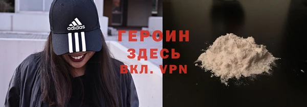 ГАЛЛЮЦИНОГЕННЫЕ ГРИБЫ Балахна