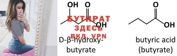 мефедрон мука Балабаново