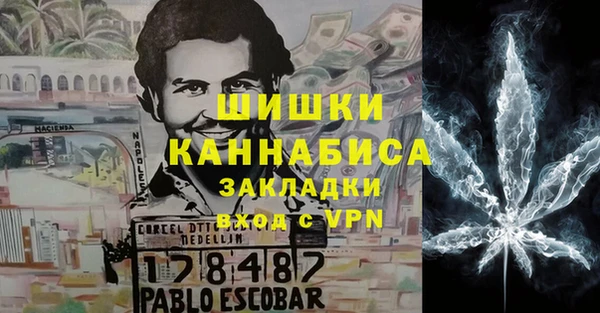 мефедрон мука Балабаново