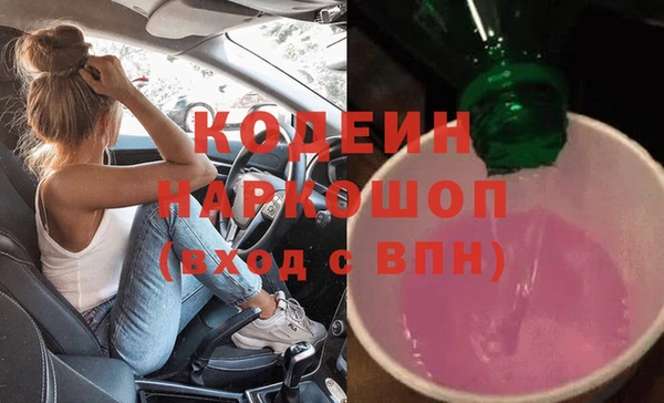 кокаин перу Армянск