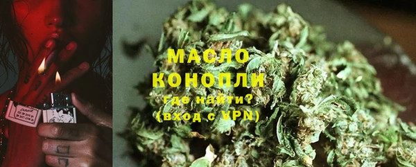 мефедрон мука Балабаново