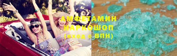 мефедрон мука Балабаново