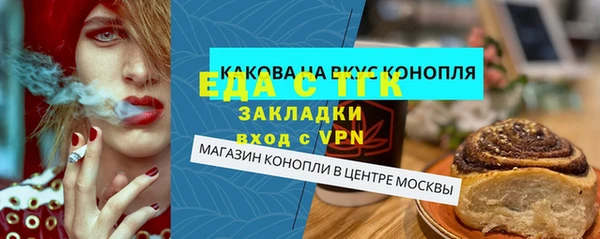 мефедрон мука Балабаново