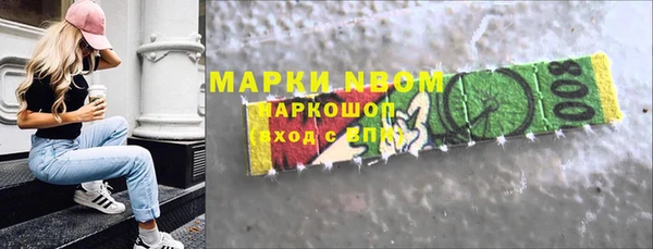мефедрон мука Балабаново