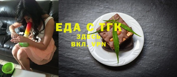 ГАЛЛЮЦИНОГЕННЫЕ ГРИБЫ Балахна