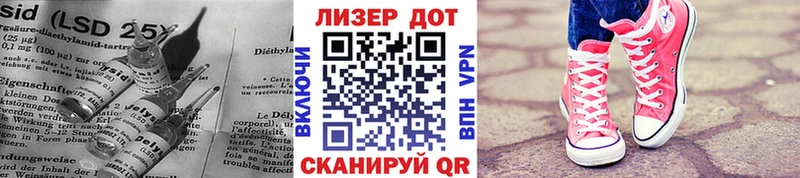 ЛСД экстази кислота  где купить наркотик  Белёв 