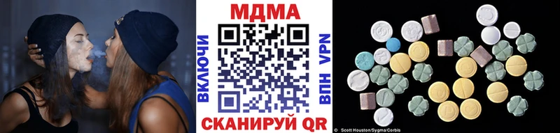 МДМА VHQ  купить закладку  Белёв 