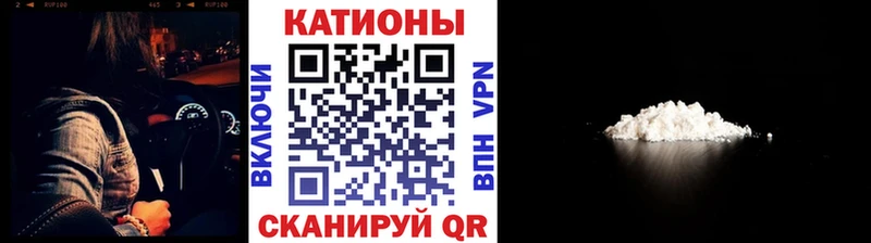 МЕГА рабочий сайт  где можно купить   Белёв  МЕФ мука 