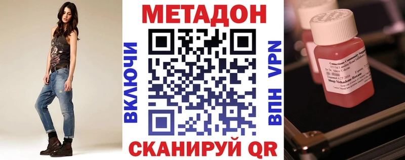 МЕТАДОН мёд  Белёв 