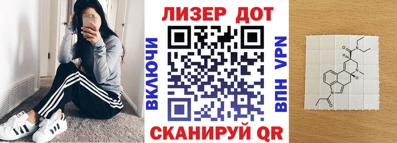 MEGA ONION  Белёв  Наркотические марки 1,5мг 